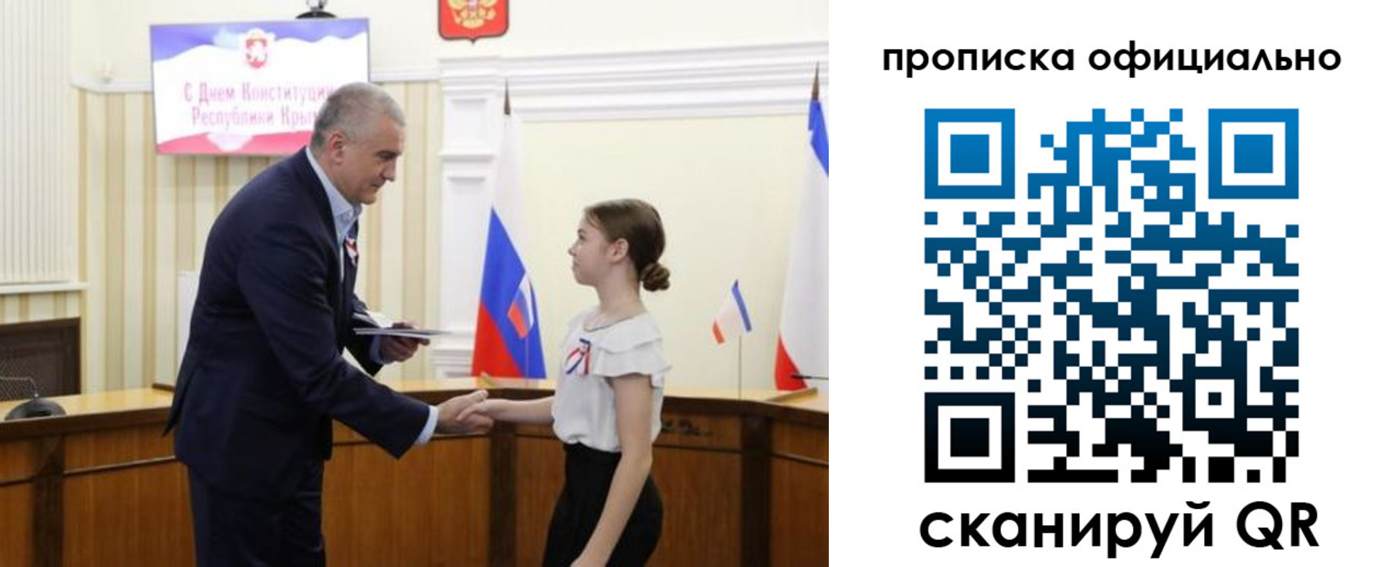 временная регистрация в Ухте