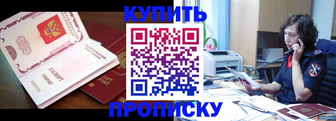 временная регистрация 2025 в Ухте