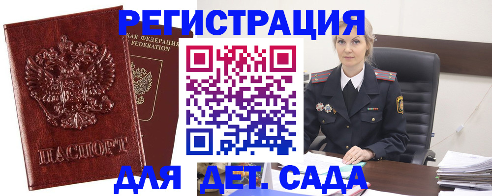 временная регистрация надежно в Ухте